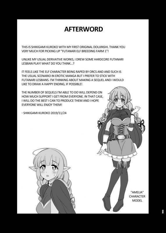 [Kurokoya (Shikigami Kuroko)] Futanari Elf no Tanetsuke Bokujou 1 Futanari Elf Breeding Farm 1 [English] [Digital]_22