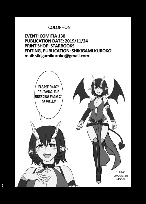 [Kurokoya (Shikigami Kuroko)] Futanari Elf no Tanetsuke Bokujou 1 Futanari Elf Breeding Farm 1 [English] [Digital]_23