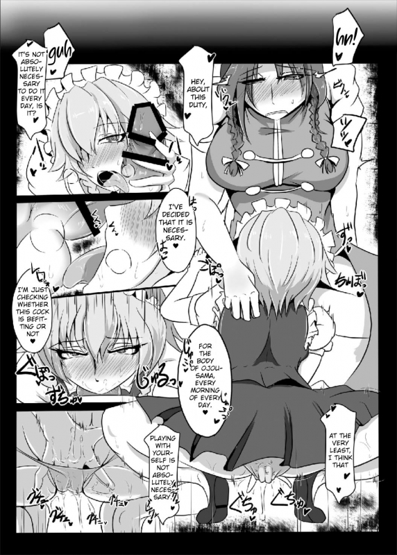 [Kuzu no Kagami (Smile Yuu)] Kouma wa Watashi de Mawatteru!？ (Touhou Project) [Digital] [English] [MrBubbles]_03