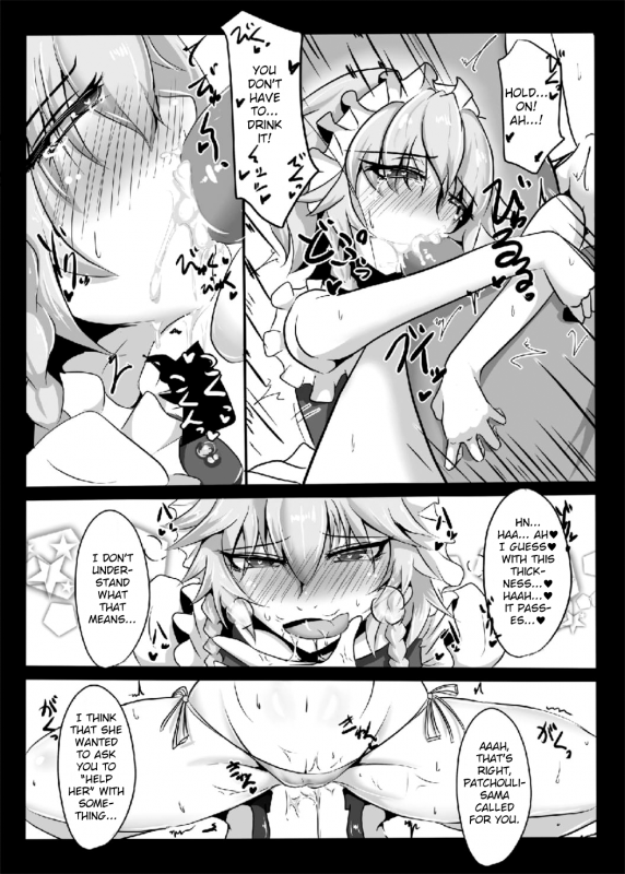 [Kuzu no Kagami (Smile Yuu)] Kouma wa Watashi de Mawatteru!？ (Touhou Project) [Digital] [English] [MrBubbles]_05