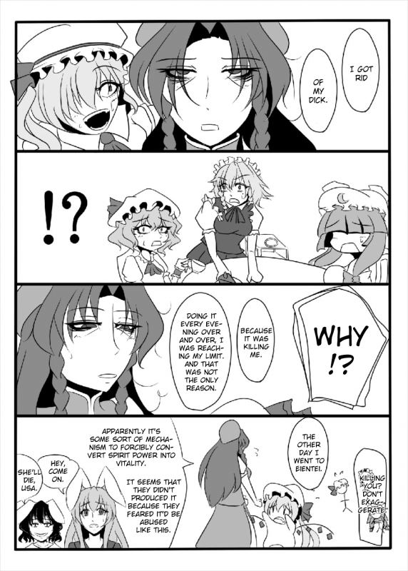 [Kuzu no Kagami (Smile Yuu)] Kouma wa Watashi de Mawatteru!？ (Touhou Project) [Digital] [English] [MrBubbles]_18