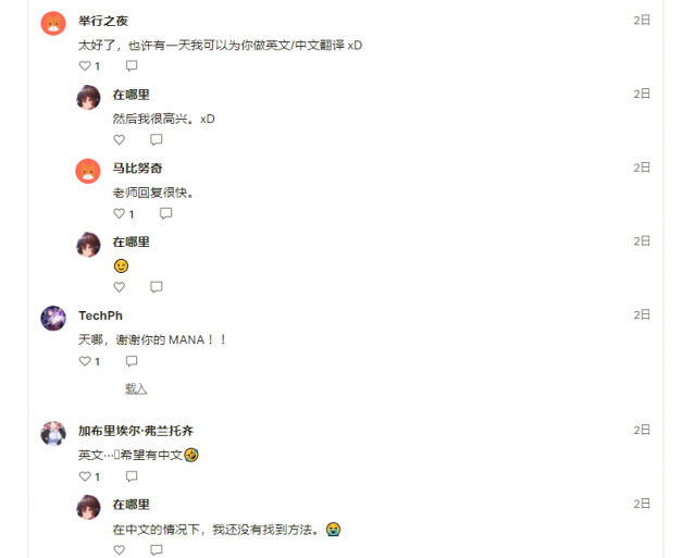 [MANA]Raidenn Shougunn(Genshin Impact)[Chinese][丘丘人纯爱汉化组]_19