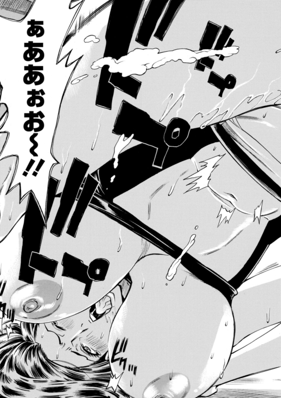 [Makibe Kataru] Yatsura ni Yarareru! [Digital]_096