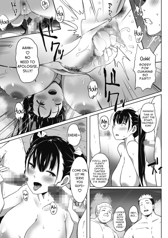 [Mance] Bust Shot! (COMIC HOTMILK 2021-09) [English] [SaLamiLid] [Digital]_21