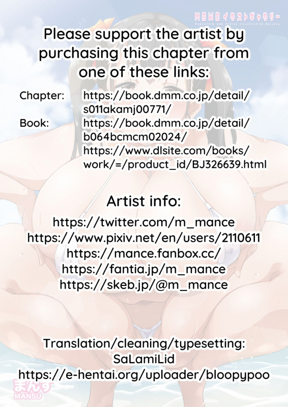 [Mance] Bust Shot! (COMIC HOTMILK 2021-09) [English] [SaLamiLid] [Digital]_26