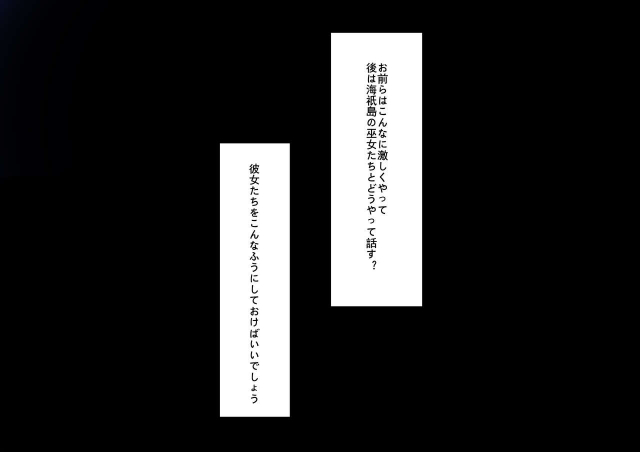 [MaskWolf] Kokomi no Haiboku (Genshin Impact)_6