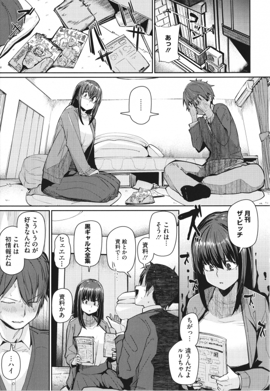 [Miitoban] Manman Girls_005