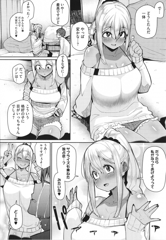 [Miitoban] Manman Girls_008