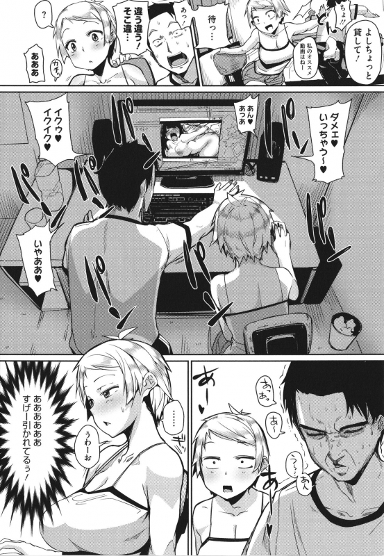 [Miitoban] Manman Girls_026