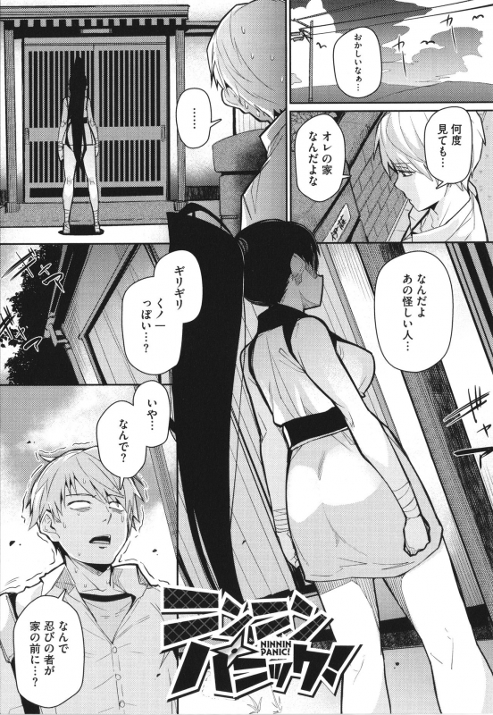 [Miitoban] Manman Girls_047