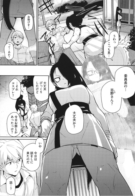 [Miitoban] Manman Girls_048