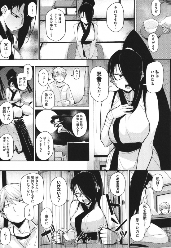 [Miitoban] Manman Girls_049