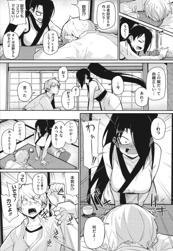 [Miitoban] Manman Girls_051