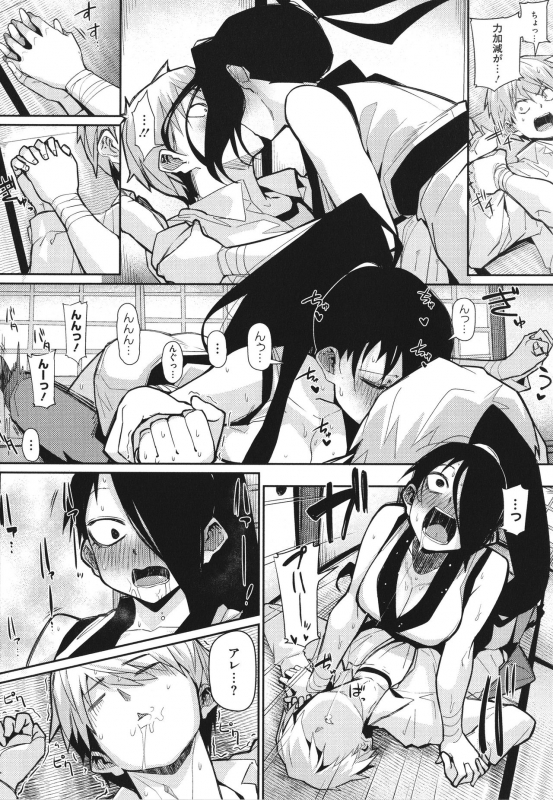 [Miitoban] Manman Girls_054