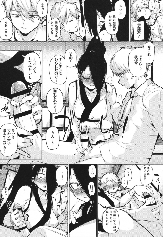 [Miitoban] Manman Girls_055