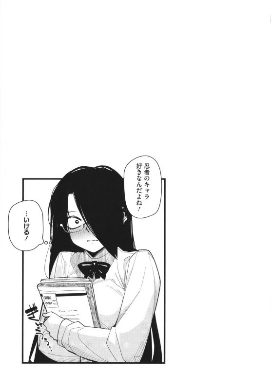 [Miitoban] Manman Girls_069