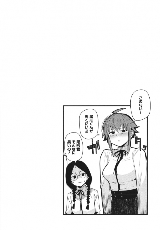 [Miitoban] Manman Girls_070