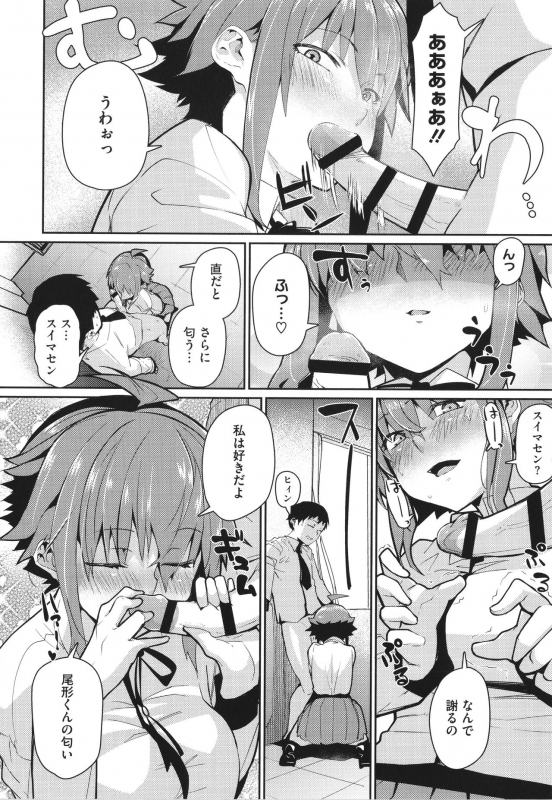 [Miitoban] Manman Girls_076