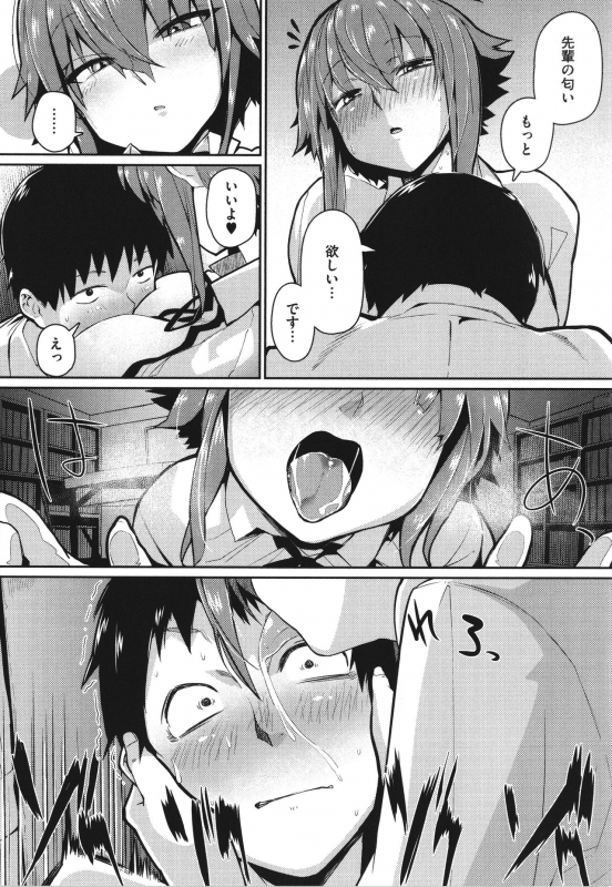 [Miitoban] Manman Girls_086