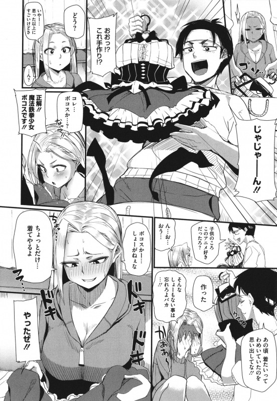 [Miitoban] Manman Girls_094