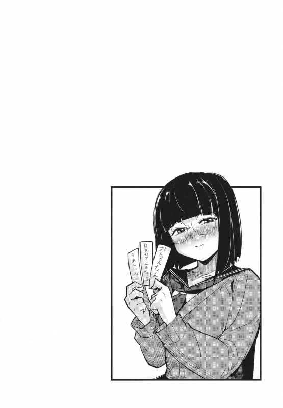 [Miitoban] Manman Girls_116