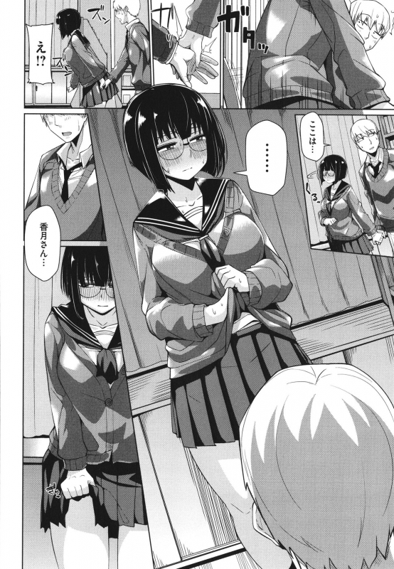 [Miitoban] Manman Girls_126