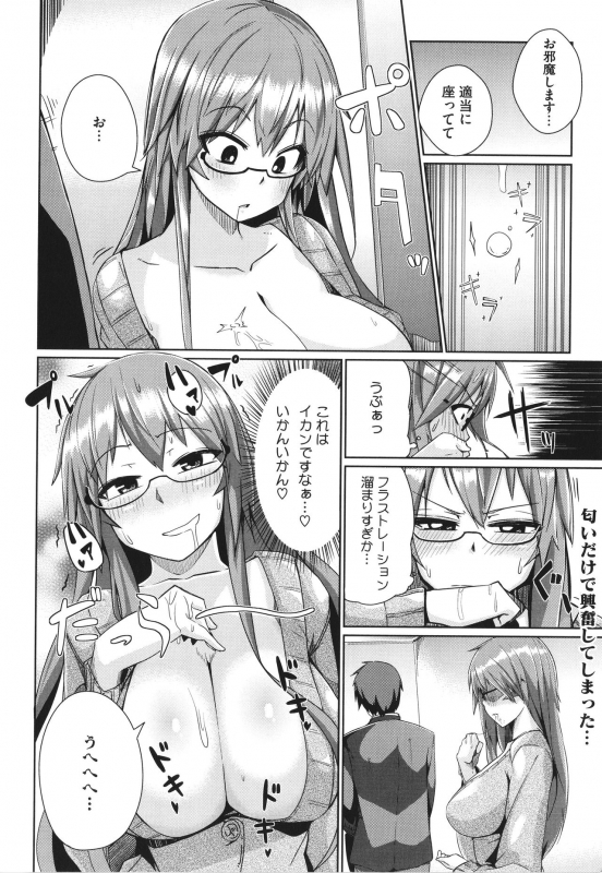 [Miitoban] Manman Girls_160