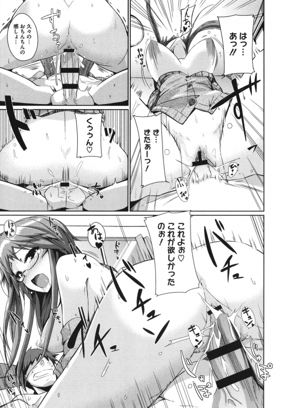 [Miitoban] Manman Girls_167