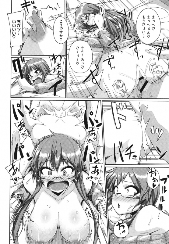 [Miitoban] Manman Girls_174