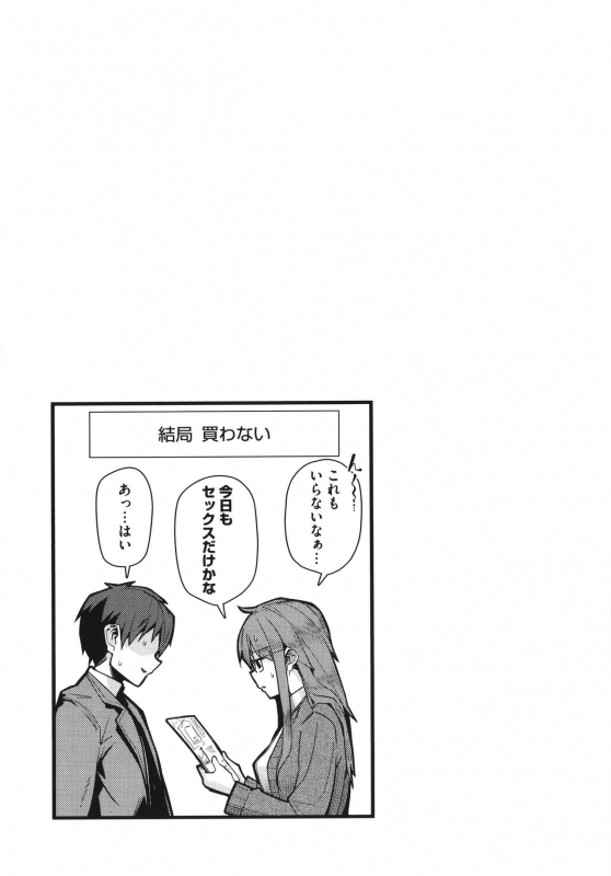 [Miitoban] Manman Girls_177