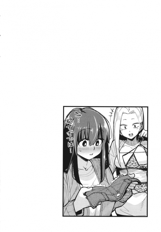 [Miitoban] Manman Girls_178