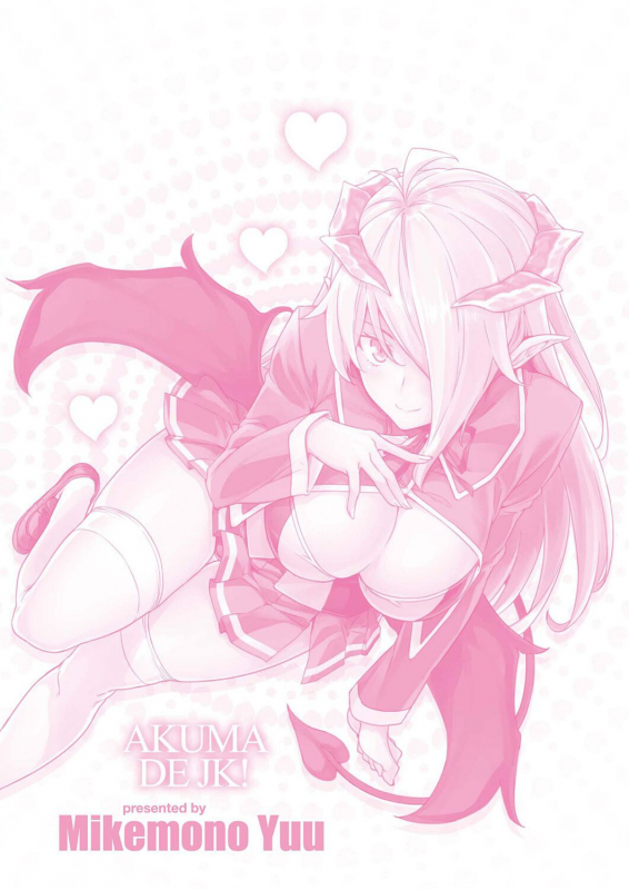 [Mikemono Yuu] Akuma de JK! 小惡魔JK！ [Chinese] [Digital]_182