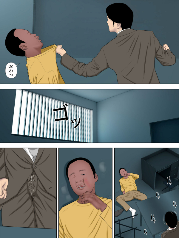 [Minazuki Mikka] Rikujo Minkan NTR ～Hiyake Ato no Nokoru Rikujoubu no Oshiego_55