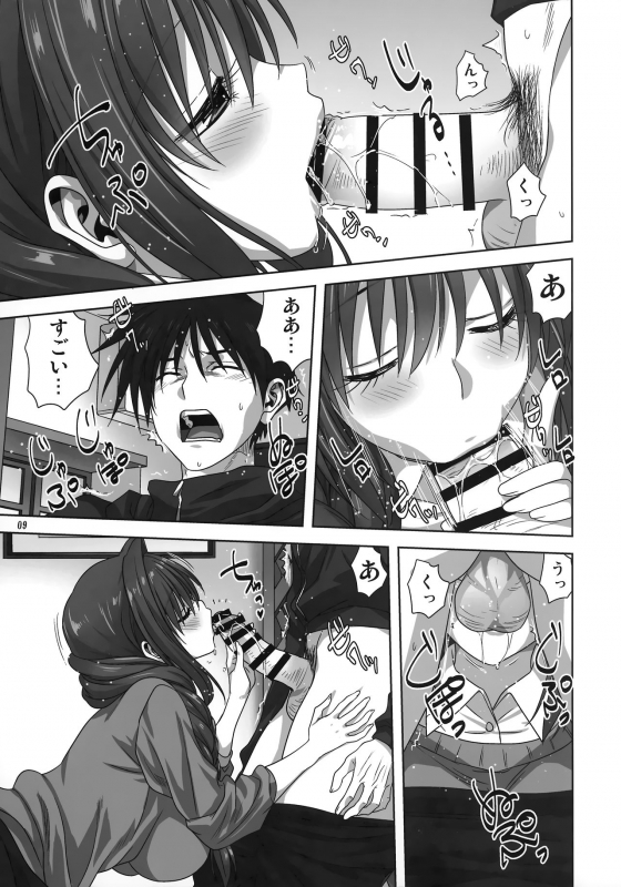 [Mitarashi Club (Mitarashi Kousei)] Akiko-san to Issho 27 (Kanon)_07