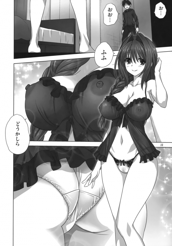 [Mitarashi Club (Mitarashi Kousei)] Akiko-san to Issho 27 (Kanon)_10