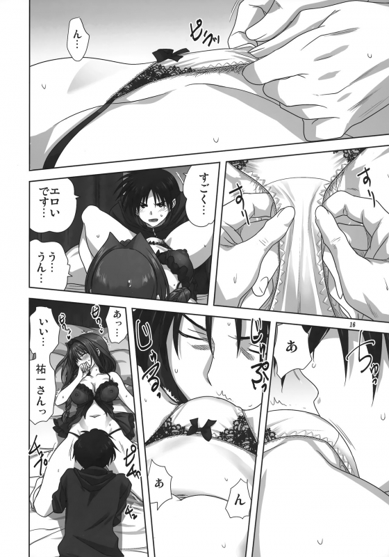 [Mitarashi Club (Mitarashi Kousei)] Akiko-san to Issho 27 (Kanon)_14