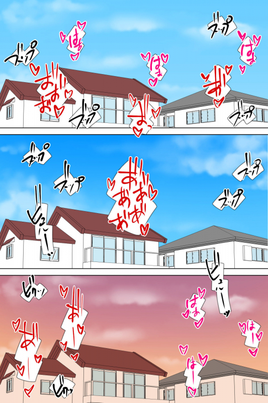 [Muttumuu] Futanari Gibo to Musuko no Yome, Hameru. [Chinese] [一只麻利的鸽子汉化]_33