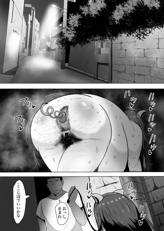 [NF-Freak (Si-man)] Tsuma Harami ~Zenryoku Tanetsuke Diet~_23