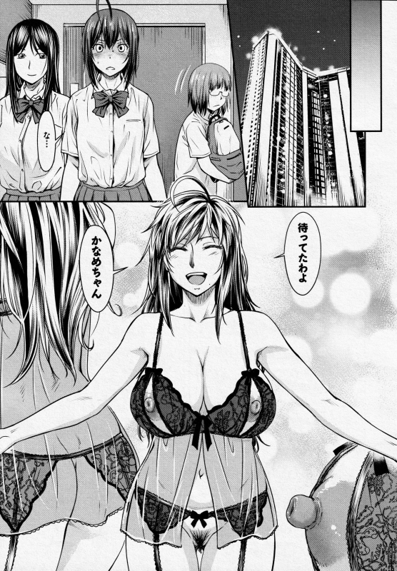 [Nagare Ippon] Kaname Date #14 (COMIC AUN 2021-10)_02