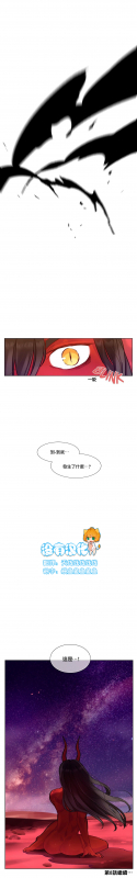 [Nanao Grey] Devil Drop 天降惡魔 [Chinese] [沒有漢化] [Ongoing]_055