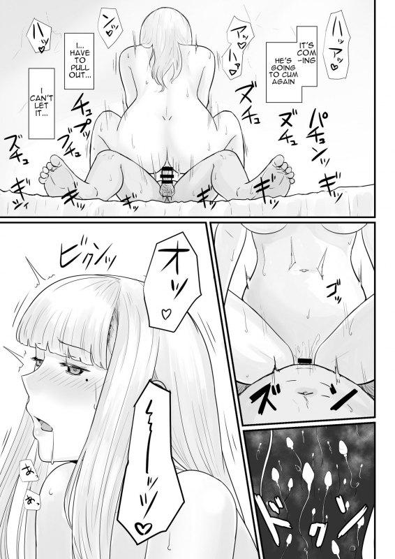 [Nanashi Novel] Tsuma no Fuyugomori Kashidasareta Karada [English]_77