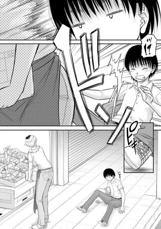 [Narushima Godou] Boku to Okaa-san no Himitsu no Kankei [Digital]_053