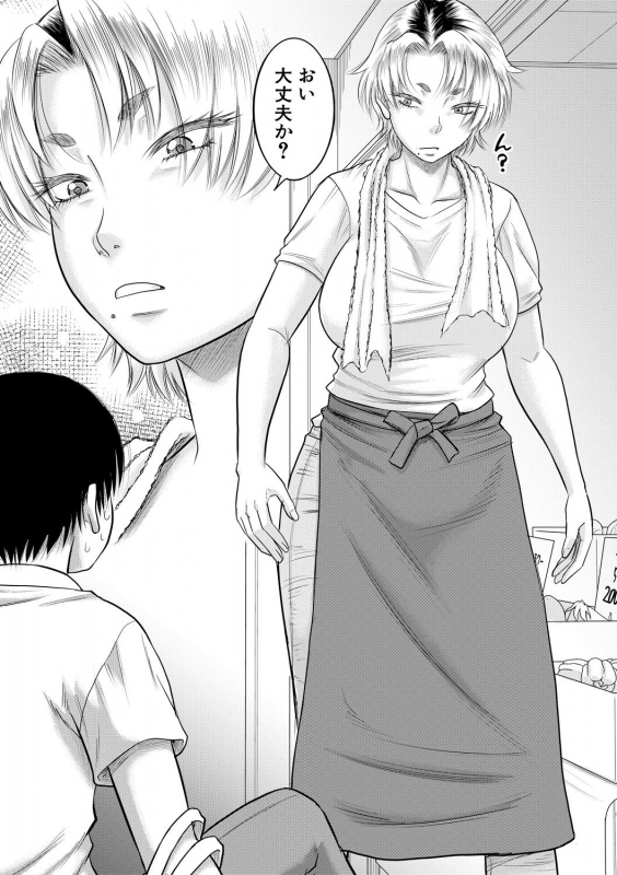 [Narushima Godou] Boku to Okaa-san no Himitsu no Kankei [Digital]_054