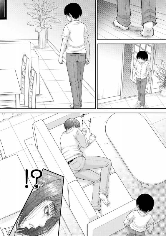 [Narushima Godou] Boku to Okaa-san no Himitsu no Kankei [Digital]_131