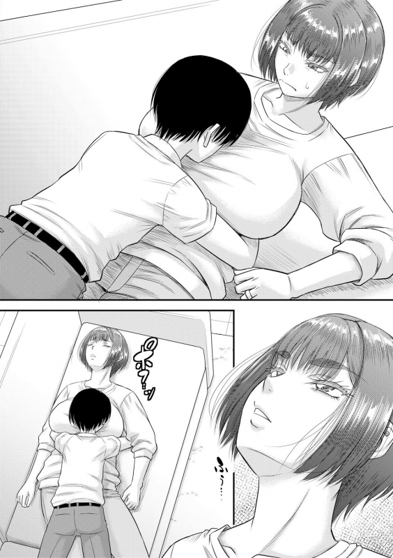 [Narushima Godou] Boku to Okaa-san no Himitsu no Kankei [Digital]_135