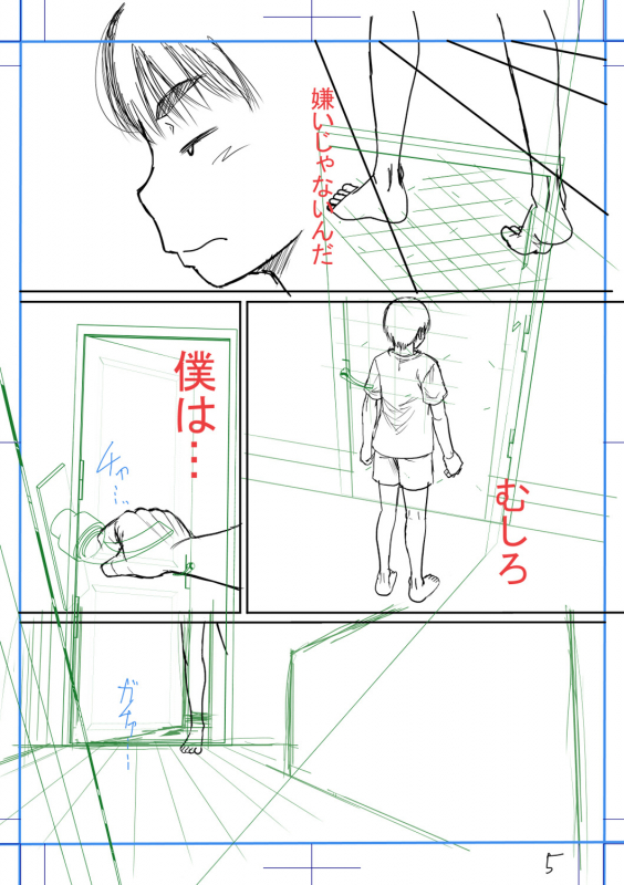 [Narushima Godou] Boku to Okaa-san no Himitsu no Kankei [Digital]_224