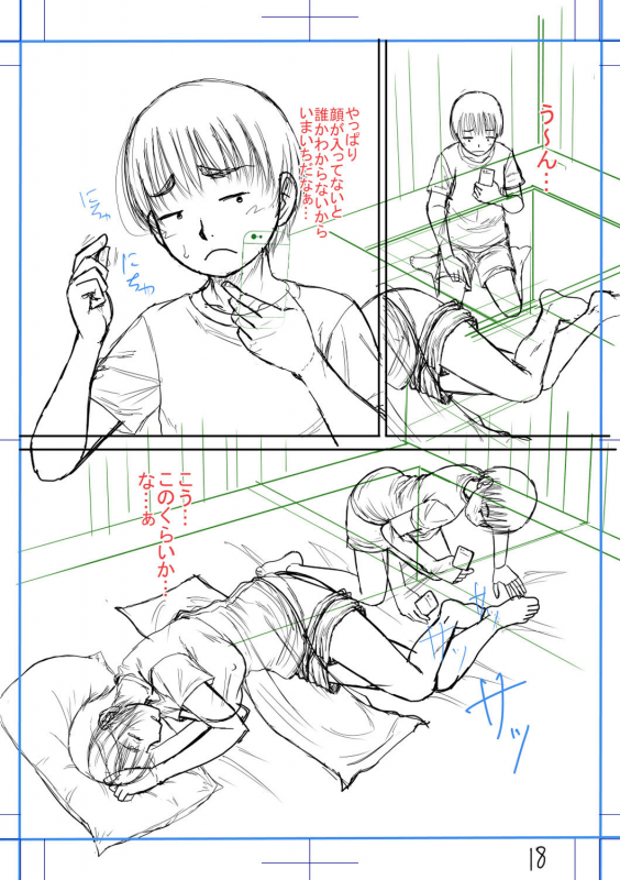 [Narushima Godou] Boku to Okaa-san no Himitsu no Kankei [Digital]_237