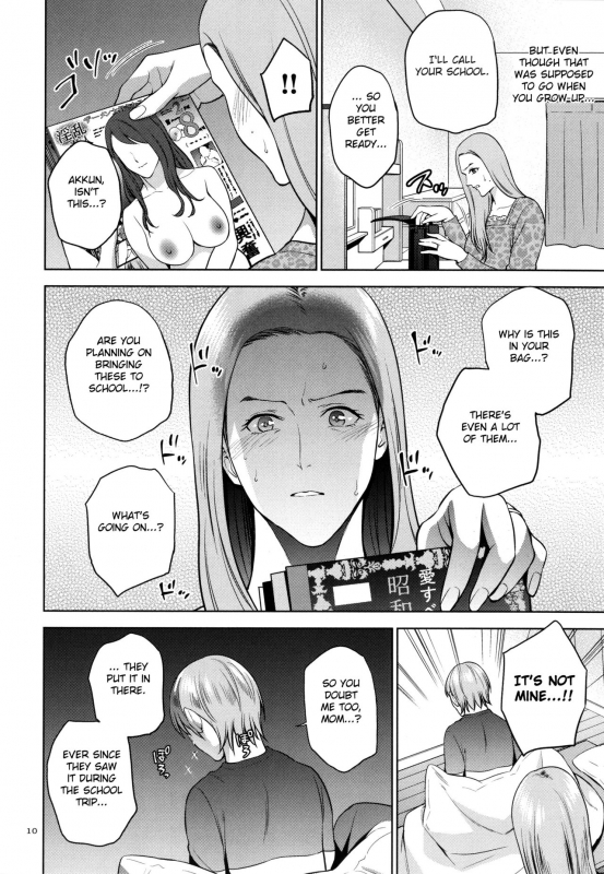 [Natsu no Oyatsu] Mitsu Boshi Immoral [English] [Fated Circle]_010