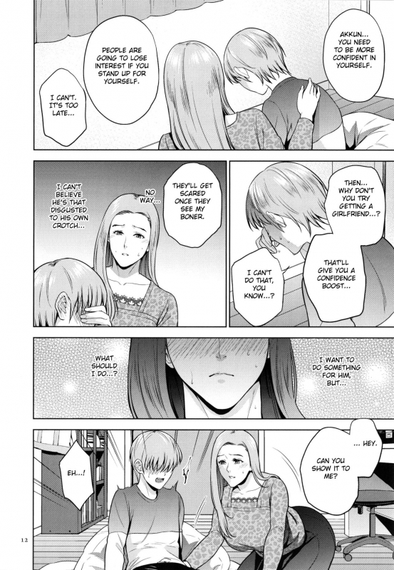 [Natsu no Oyatsu] Mitsu Boshi Immoral [English] [Fated Circle]_012