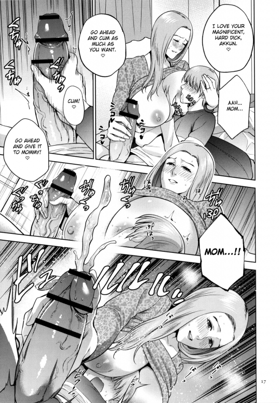 [Natsu no Oyatsu] Mitsu Boshi Immoral [English] [Fated Circle]_017